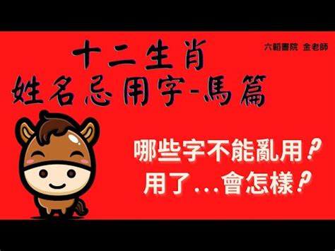 屬牛的名字最適合的字|【屬牛適合的字】生肖牛的命名秘訣，不可錯過的適合好字，讓你。